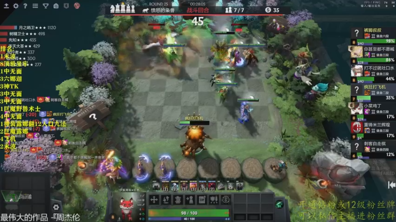 【2022-11-05 01点场】棋迷iluhr：双倍亲密度.Day29