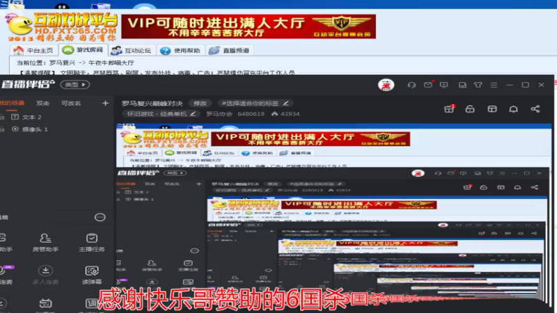 【2022-11-04 02点场】罗马协会：罗马复兴巅峰对决