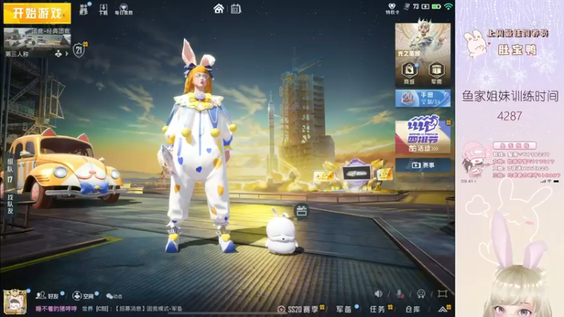 【2022-11-03 19点场】你看着办吧哼：ʕ•͡•ʔ 可可爱爱没有脑袋哼