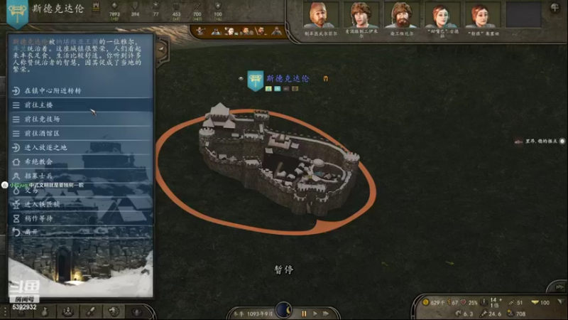 【2022-11-04 20点场】主播阿稳：骑砍二.西决大陆