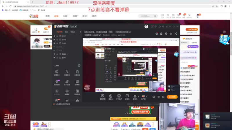 【2022-11-05 15点场】王纪超666：德玛西亚杯训练赛
