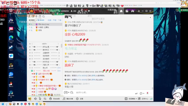 【2022-11-04 22点场】宝贝鱼O3O：来自女生最大的冷漠：你都不值得我洗头