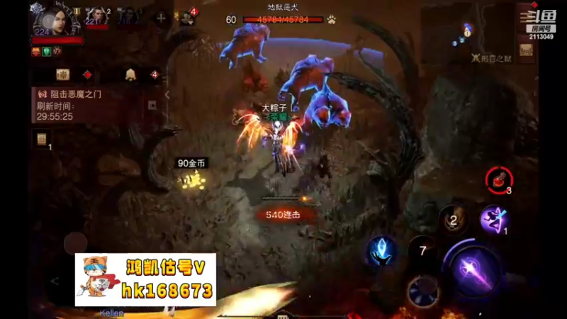 【2022-11-05 06点场】紫灵z：鲨鱼代播：你倒是跑啊你