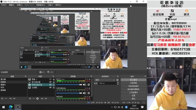【2022-11-04 15点场】汉宫年鹏Enpi：双倍，第三张门票争夺战！