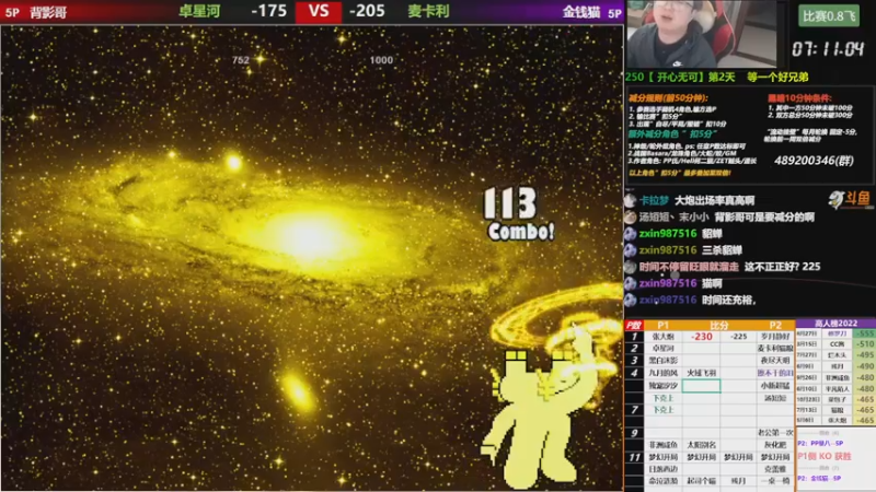 【2022-11-04 19点场】那日的风：【MUGEN】吸星大法，我会