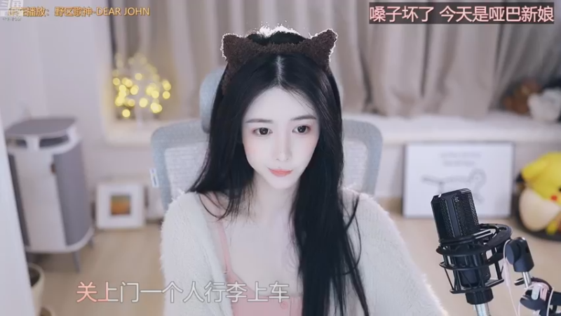 【2022-11-04 22点场】晒网的慧儿呀：如果眼里能有星光