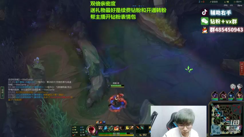 【2022-11-04 22点场】右手supking：今天八点来！！！