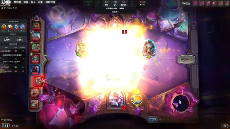 【2022-11-03 07点场】wenshen589：哪有这么容易倒下！