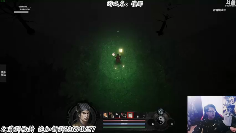 【2022-11-04 21点场】我有上将潘森：【森】茅山道士 镇邪