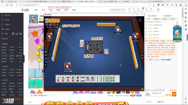 【2022-11-03 19点场】米西斯先生：（小奶团）分享点有趣的东西