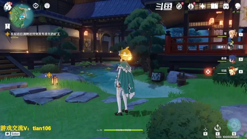 【2022-11-05 05点场】賤丶大骚賤：老人回归求指导！