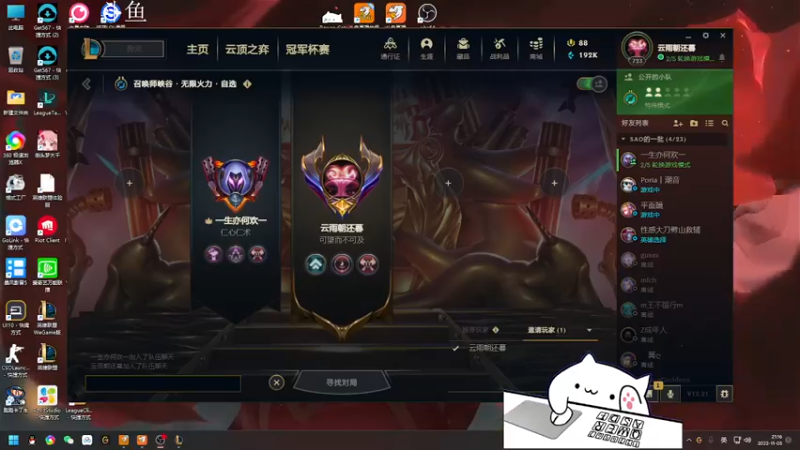 【2022-11-05 21点场】欢颜ZG：大厨下饭冲冲冲
