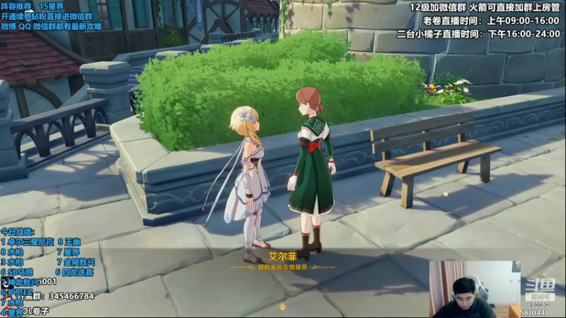 【2022-11-05 17点场】卷子丶：双倍亲密度，星界小子1600冲2000！