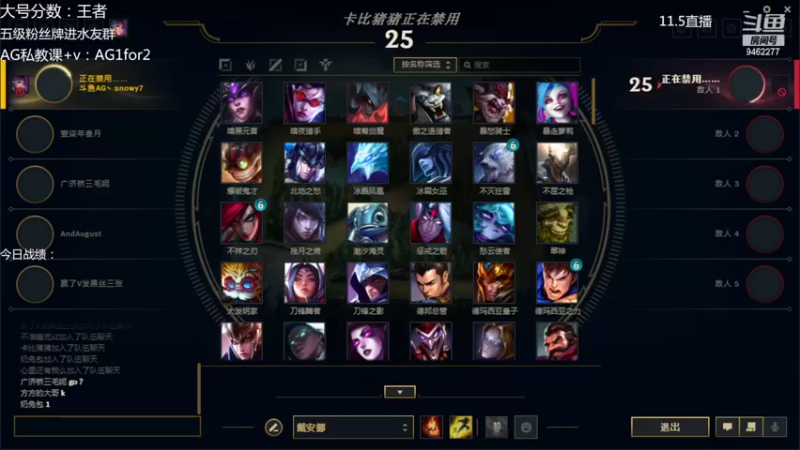 【2022-11-04 22点场】AG丶Snowy：十二点开双倍 今天生日 随便播播~