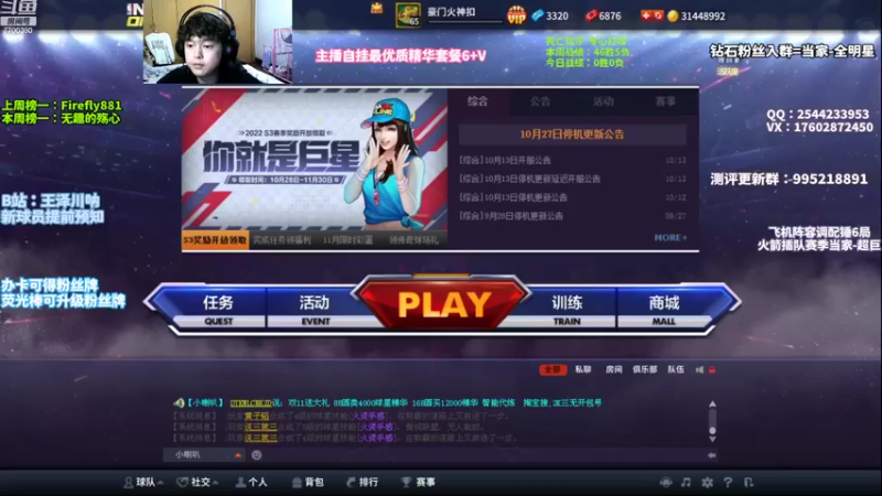 【2022-11-04 19点场】王泽川呐：博班·马里亚诺维奇！