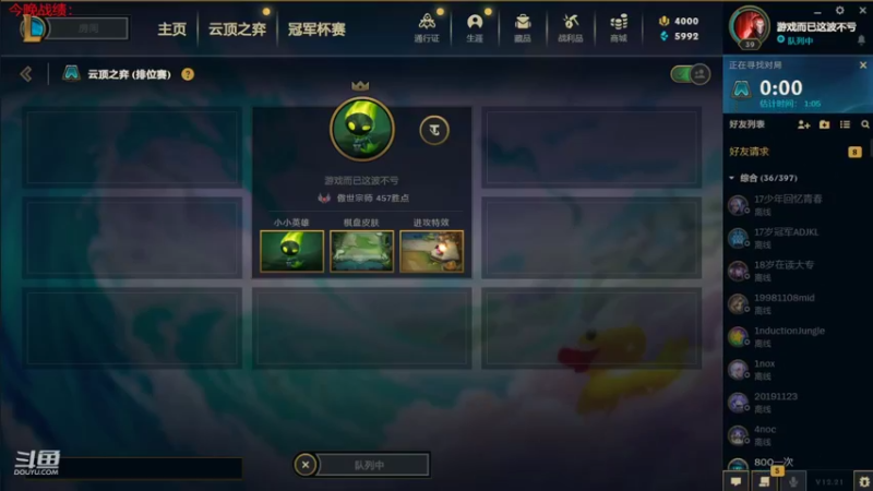 【2022-11-05 20点场】教练JoKer：云顶冲王者，5号新视频已更