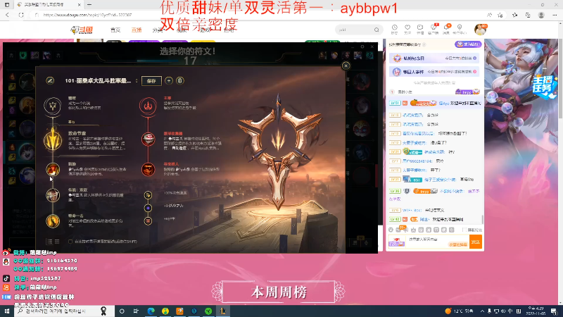 【英雄联盟】impOUO的精彩时刻 20221105 16点场