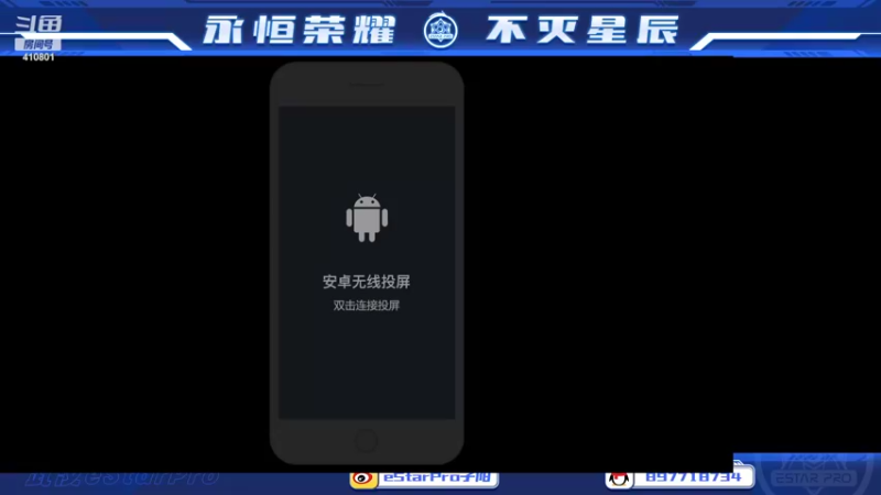 【2022-11-04 22点场】eStarPro子阳：日常排位巅峰练习！