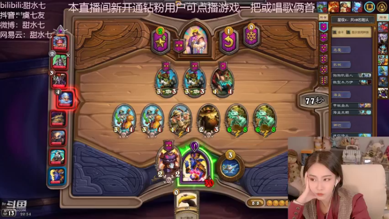 【2022-11-04 20点场】甜水七：今天主打一手快乐！