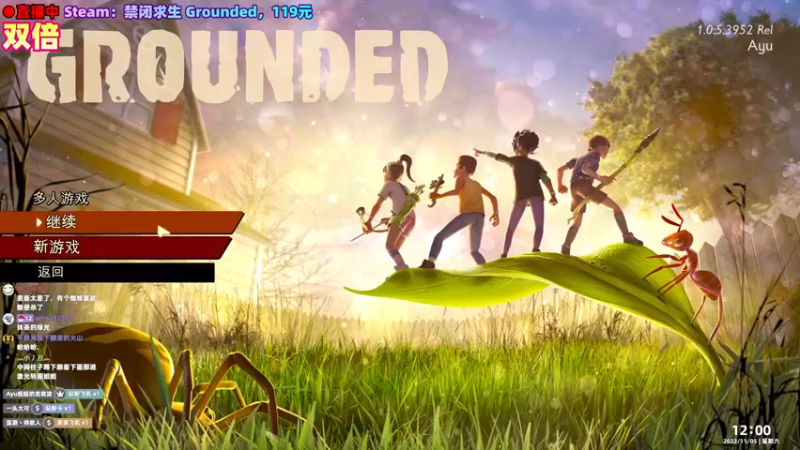 【2022-11-05 12点场】阿愈Ayu：愈❥»双倍！主播可怕得很