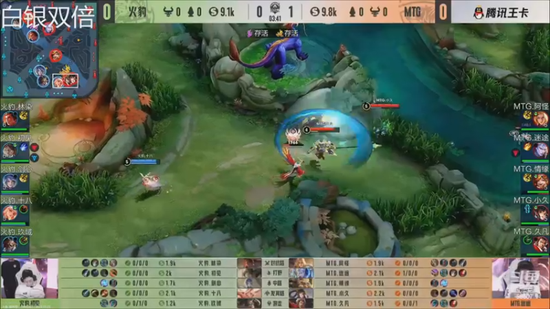 【2022-11-05 19点场】YTG丶落幕：白银双倍KPL资格赛MTG VS 火豹
