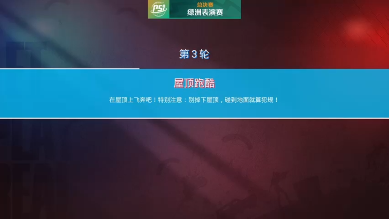 【2022-11-05 19点场】Dy花老湿：11.5下午两点PSI等我