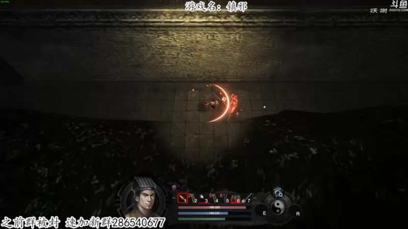 【2022-11-04 23点场】我有上将潘森：【森】茅山道士 镇邪