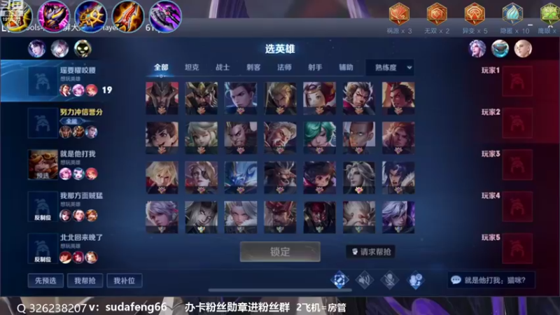 【2022-11-05 20点场】苏打锋：蒙恬最强打法 关羽新皮肤
