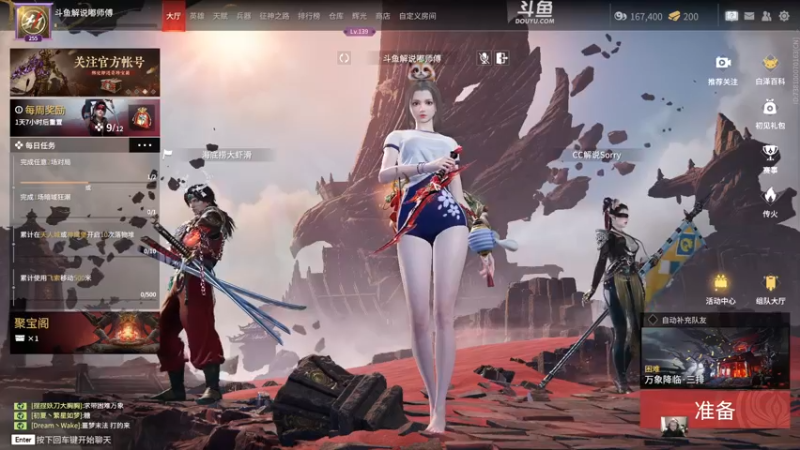 【2022-11-05 20点场】解说嘟师傅：官方训练赛T1