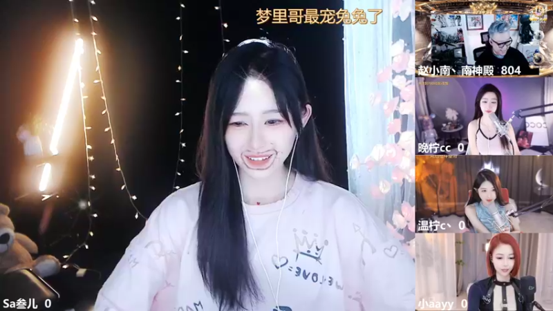 【2022-11-05 00点场】Sa叁儿：【成都】双子座女生