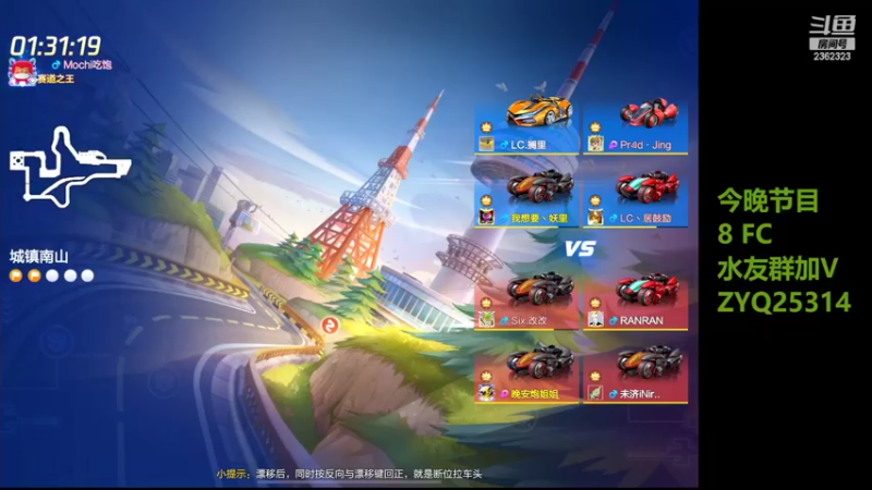 【2022-11-04 21点场】DY主演：坚持练车gogogo！