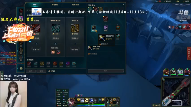 【2022-11-05 11点场】妙音OvO：妙音☆黑色玫瑰 大乱斗5钻石上车~