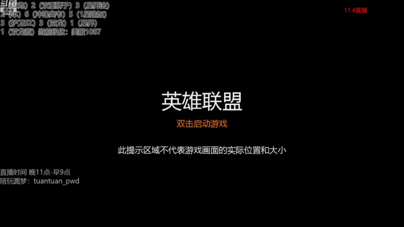 【2022-11-04 23点场】苏威苏威c：弱者不配被同情