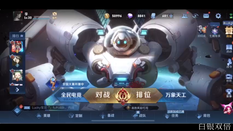 【2022-11-05 16点场】李知恩nn：玩会儿战队赛