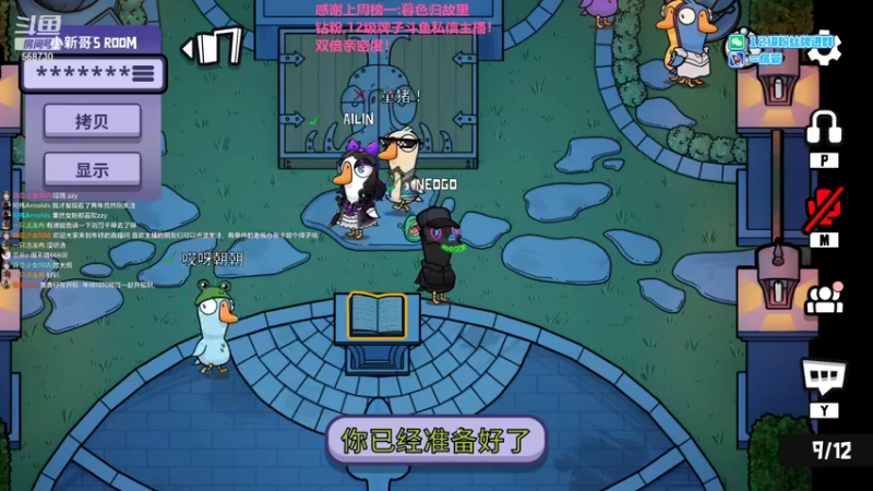 【2022-11-04 23点场】Gnap年糕：年糕:双倍亲密度。加油鸭