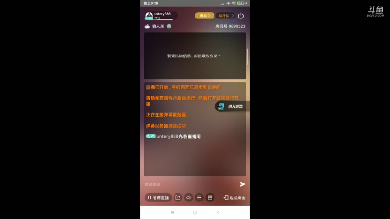 今晚终于赢了一把 还是狼