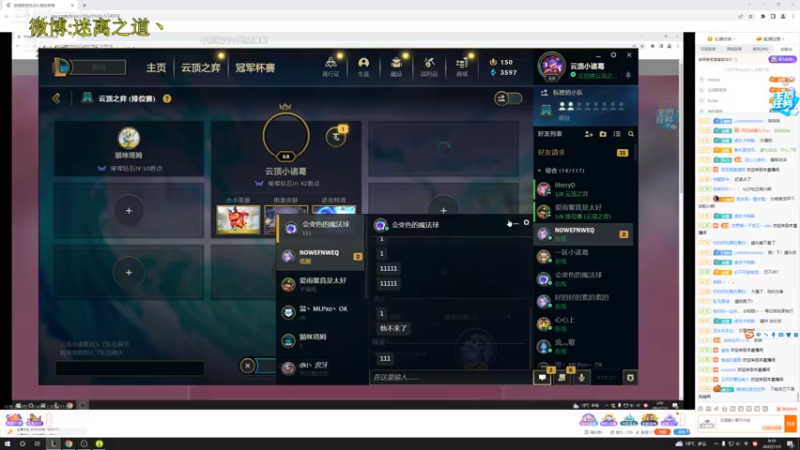 【2022-11-05 09点场】迷离之道丶：迷离劫：星界龙王