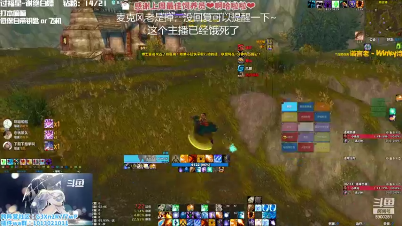 【2022-11-05 06点场】巫笑笑：双倍亲密度！究极信仰牧师玩家