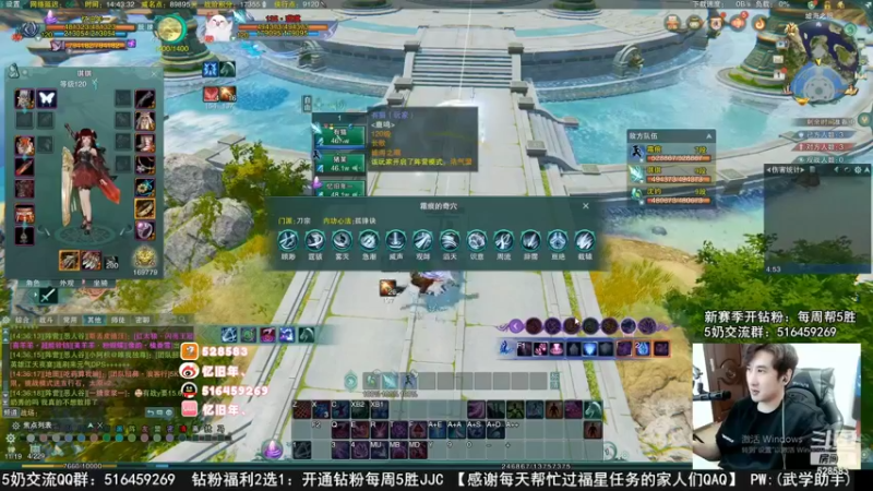 【2022-11-05 03点场】忆旧年丶：快乐5奶散排录播
