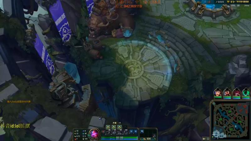 【2022-11-05 19点场】LOL丶摇摆：先攻鱼人公式化打法!大师局乱杀