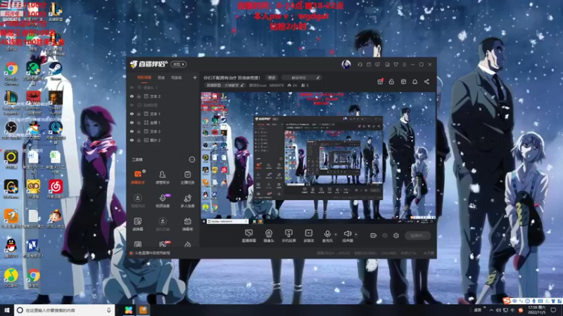【2022-11-05 17点场】路浩东ouo：你们不配拥有治疗 双倍亲密度！