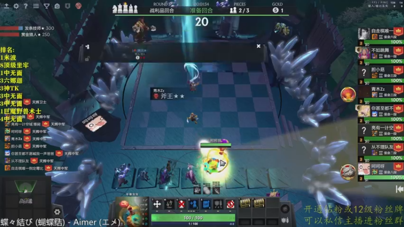 【2022-11-04 21点场】棋迷iluhr：新赛季开冲.Day29