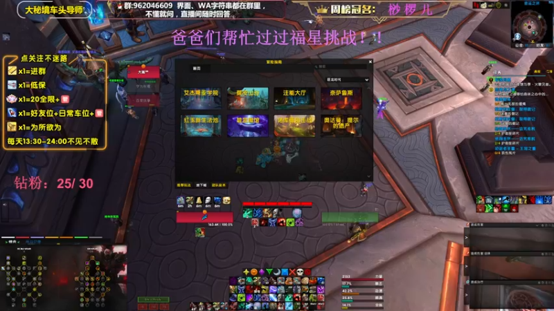 【2022-11-03 23点场】大嘴geigei：大嘴：大秘境车头导师，钻粉带门！！