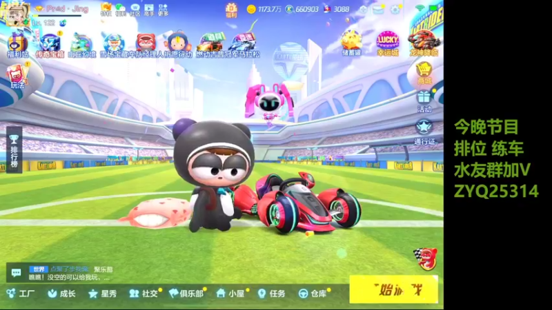 【2022-11-05 19点场】DY主演：坚持练车gogogo！