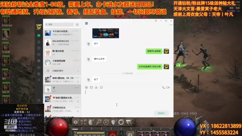 【2022-11-03 23点场】天津大文盲：新赛季 速度上车！！！！