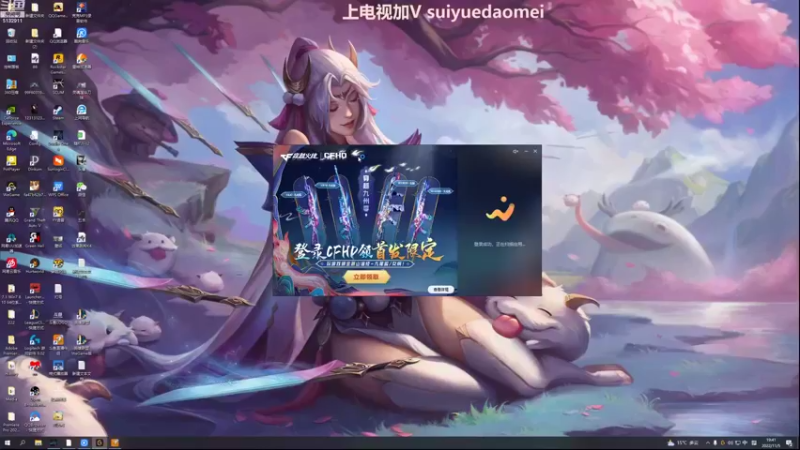 【2022-11-05 19点场】岁月刀妹：四川第一刀妹 3把包学会