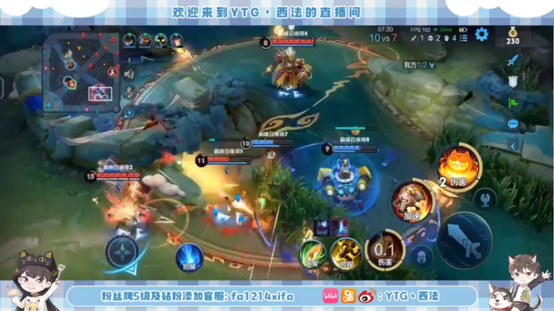 【2022-11-02 22点场】YTG丶西法：我有个想上巅峰前十的小梦想