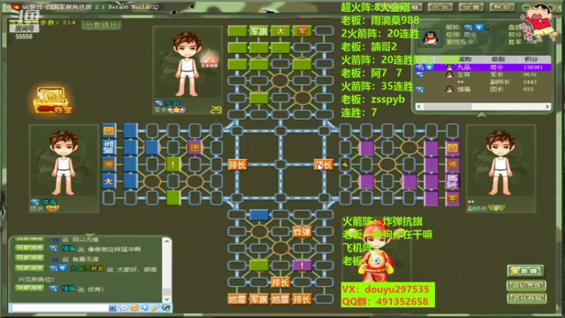 【2022-11-05 14点场】恶蚊子：稳一波！！！55556