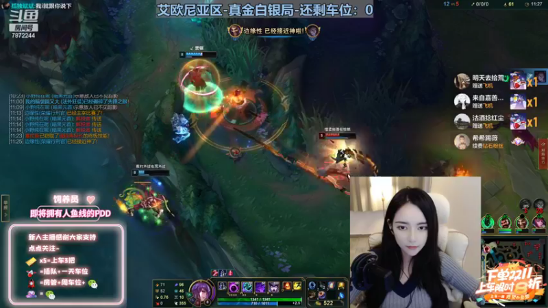 【2022-11-04 20点场】小野纯Quinlivan：见到你很高兴～艾欧尼亚御姐