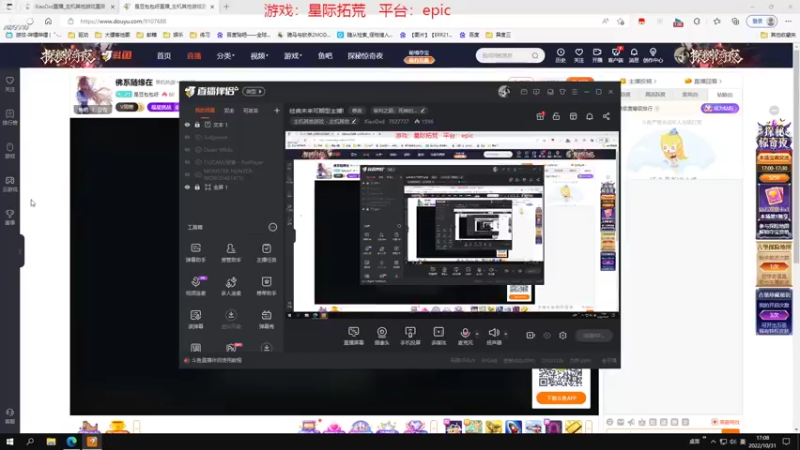 【2022-10-31 17点场】XiaoDxd：经典未来可期型主播!